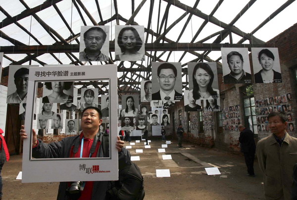 Pingyao photography festival opens