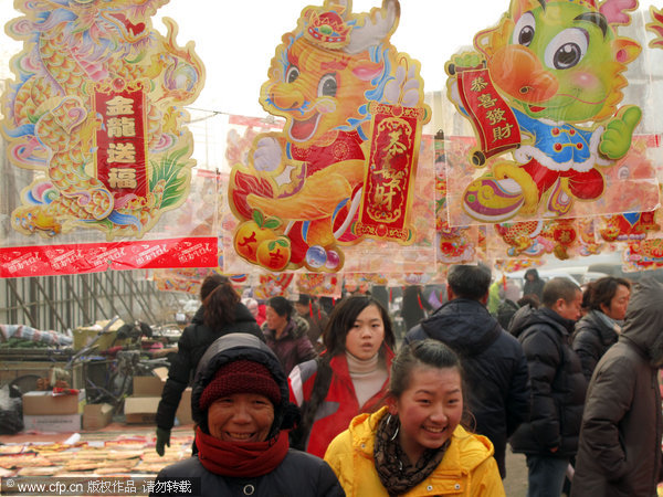 Spring Festival décor across China