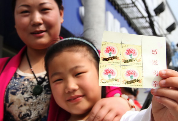 Mother's Day celebrated across China