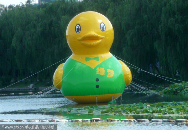 Rubber Duck knockoff in Beijing's Yuyuantan