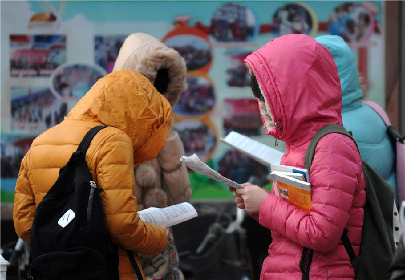 Graduate school entrance exam begins