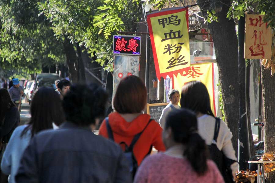 Nanluogu Xiang draws many tourists