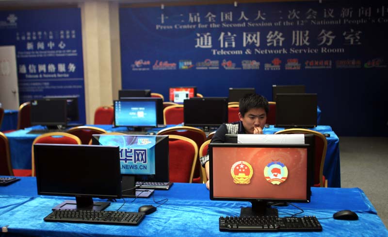 Press center for sessions opens in Beijing