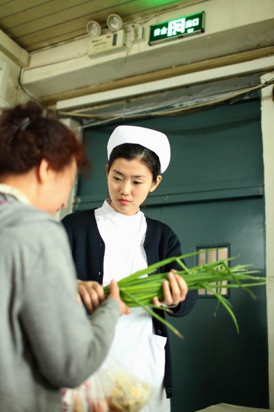 Capturing the life of a mental hospital nurse