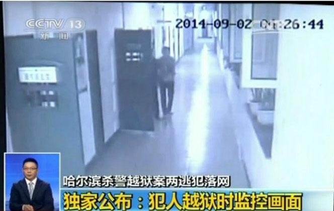 How did inmates escape prison in NE China?