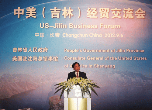 The 2012 US-Jilin Business Forum