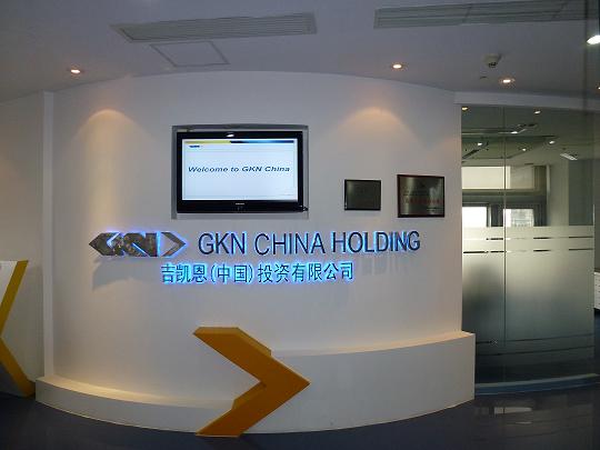 GKN China Holding