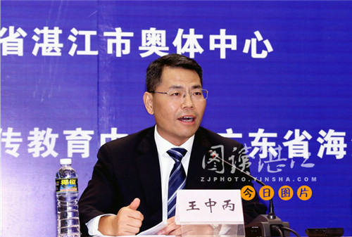 Zhanjiang ready for China Ocean Economy Expo