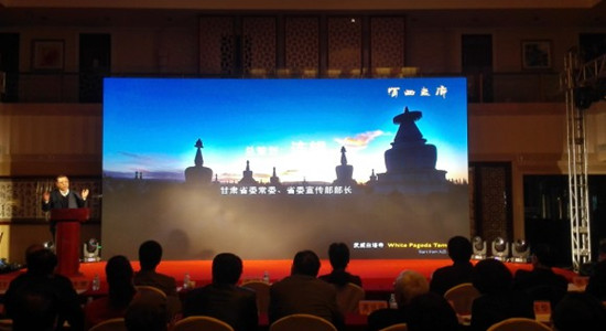 Gansu documentary <EM>Hexi Corridor</EM> premieres in Beijing