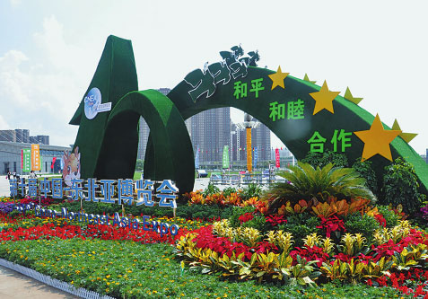 Jilin province proposes more transport links across region