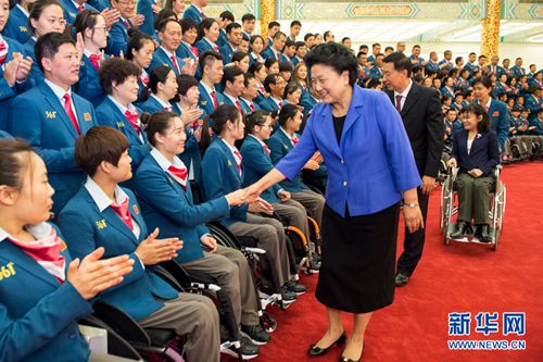 Liu Yandong and Wang Yong send off Chinese delegation to Rio Paralympics