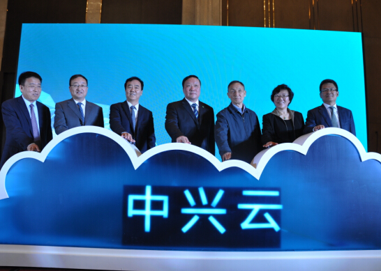 The ZTE cloud for enterprises goes online