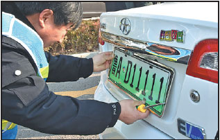 5 cities begin issuing special license plates for new energy vehicles