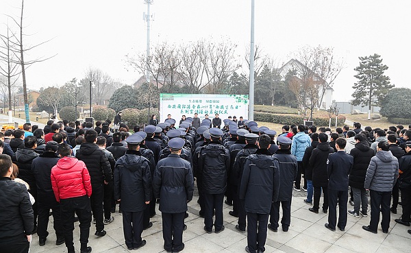 ITL Park celebrates first 'Xi'an Ecological Day'