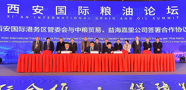 Grain-Oil Summit to further promote international cooperation