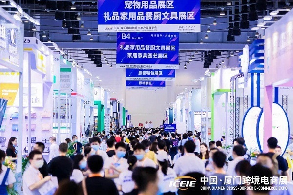 Cross-border e-commerce industry expo to be held in Xiamen