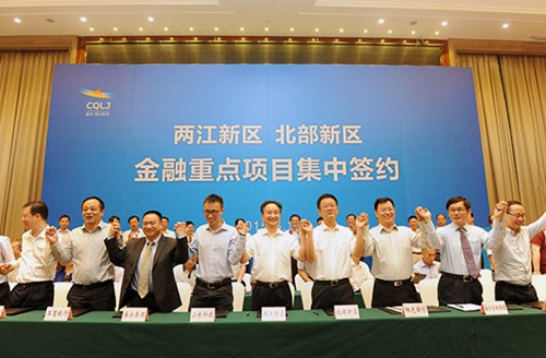 Liangjiang attracts 30 financial projects valued at $4.5 b