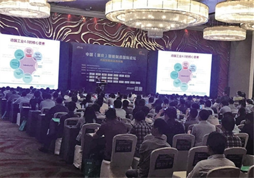 Global machinery exhibition held in Chongqing