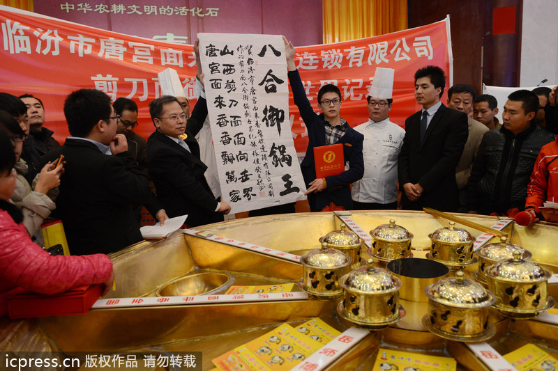 Giant hot pot sparkles in N China