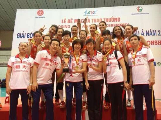 Evergrande wins Asian women's club volleyball championship title