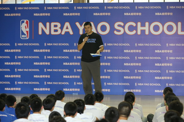 Yao Ming, NBA join hands to foster young Chinese