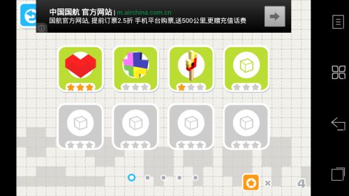 軟件游戲全搜羅 Android應(yīng)用周排行榜