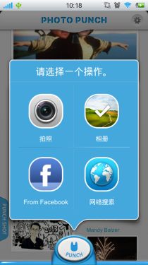 軟件游戲全搜羅 Android應(yīng)用周排行榜