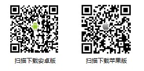 卡位移動(dòng)端入口 百度APP月活躍用戶破億