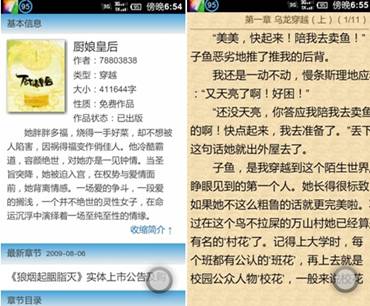 點心桌面千款webapp免費玩 0成本盡享暢快娛樂