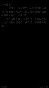 軟件游戲全搜羅 Android應(yīng)用周排行榜