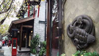 Between the wide and narrow alleys in Chengdu