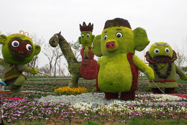 Exotic flavor at Horticultural Expo Garden