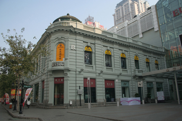 Central Street in Harbin