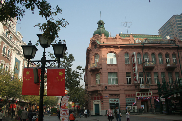 Central Street in Harbin