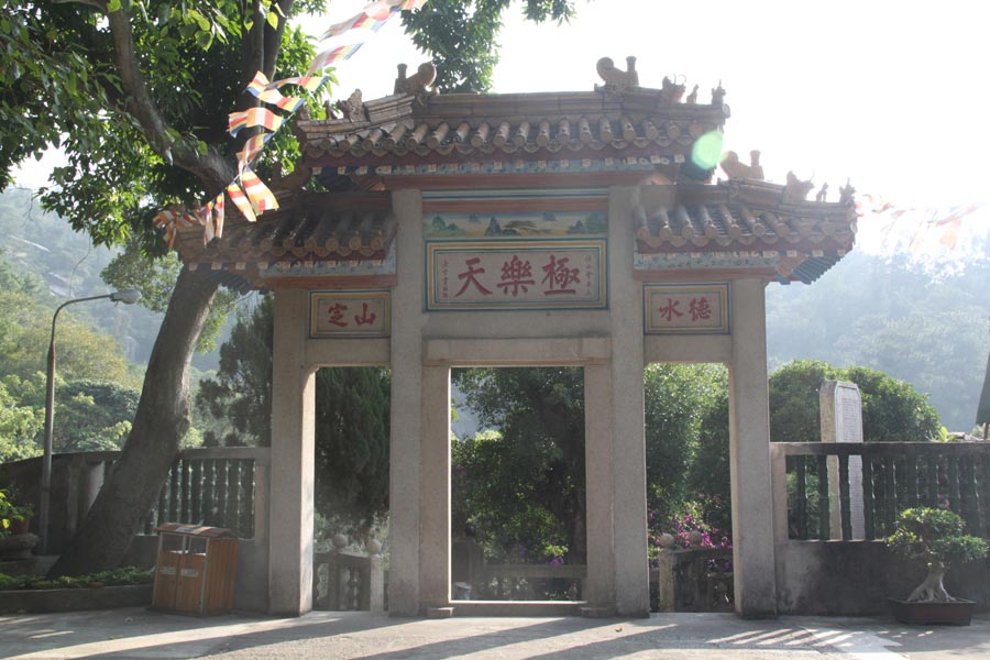 Trip to Xiamen Botanical Garden