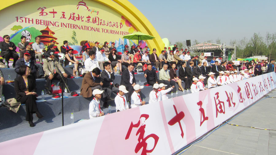 Tourism Festival launches in Beijing