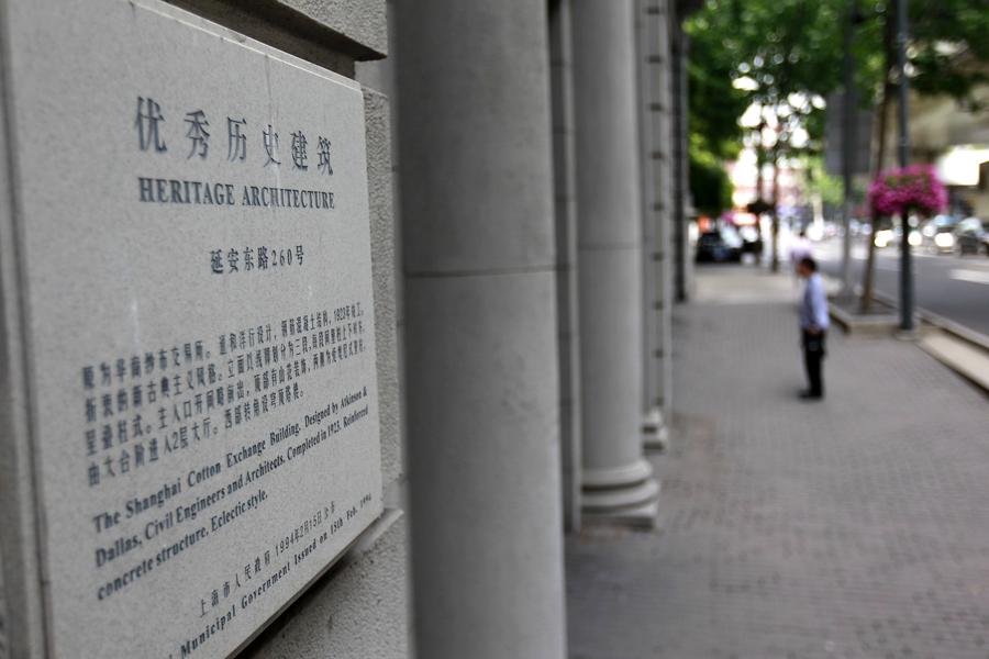 Shanghai locals bid farewell to childhood memories