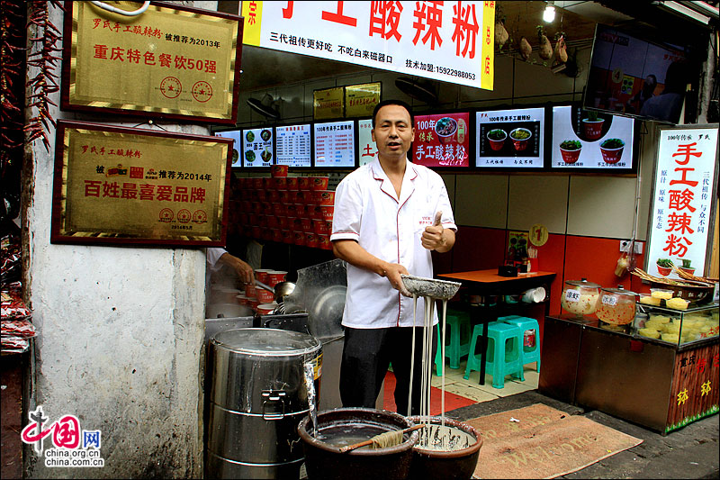 Ciqikou, an ancient town in Chongqing