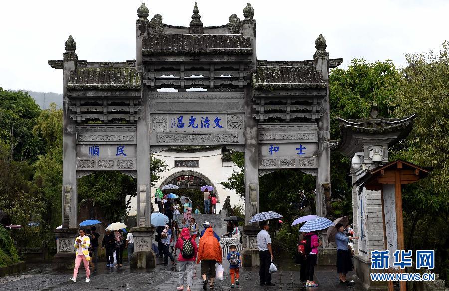 Picturesque ancient Heshun county in SW China