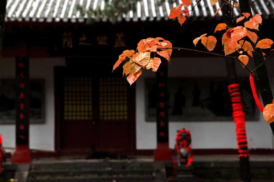 Autumn colors in Baiyunshan scenic area in Henan