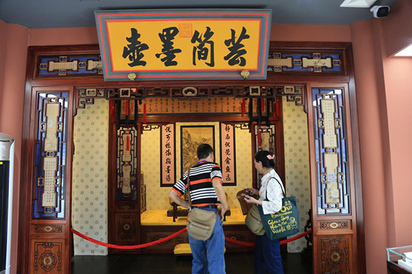 Emperor Qianlong's favorite reading place getting a face-lift