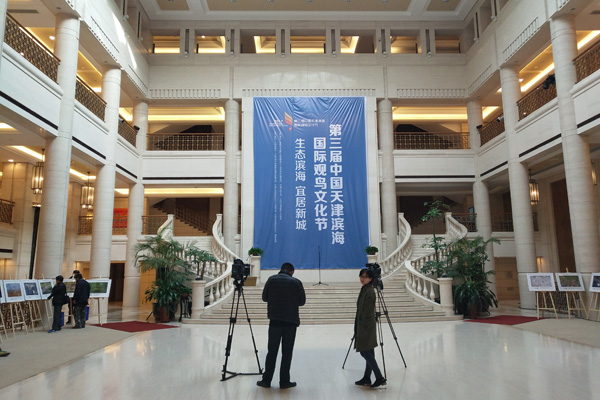 2017 Tianjin Binhai Bird Watching Festival focuses on wetlands conservation