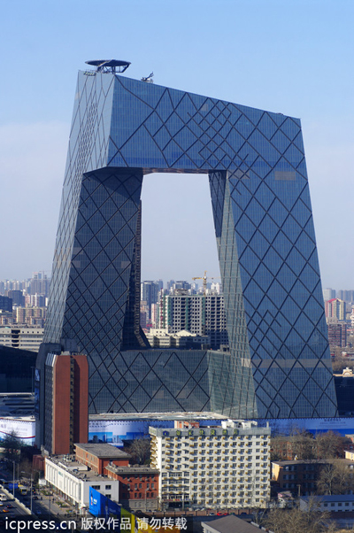 CCTV tower gets award