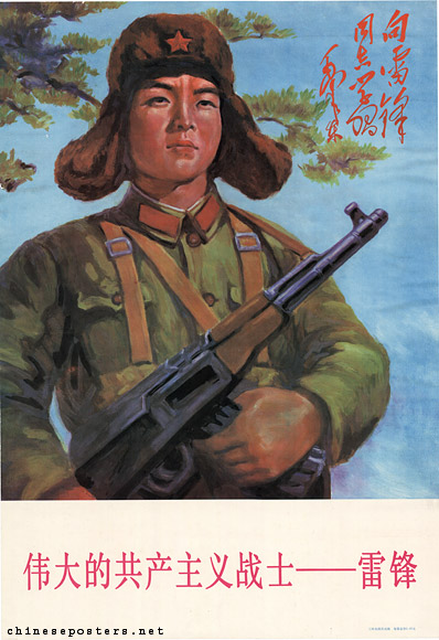 Lei Feng in poster