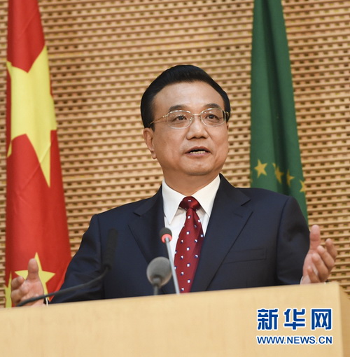 Full text of Li Keqiang's speech at Africa Union