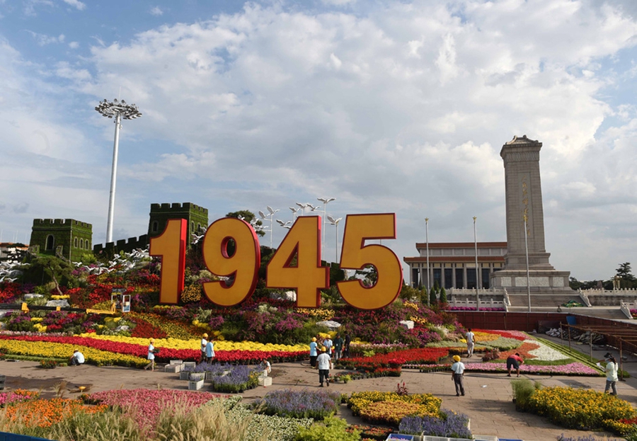 Floral replica of the Great Wall appears on Tian'anmen Square