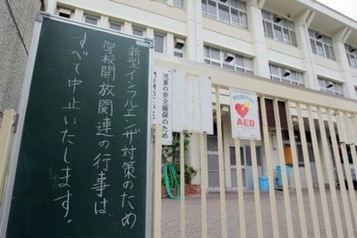 Japan confirms 16 more cases of H1N1 flu