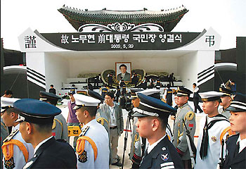 ROK police brace for ex-president's funeral