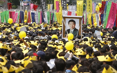 Emotional funeral for South Korea's Roh Moo-hyun