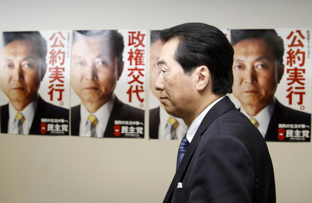 Japan Finmin Kan certain to be next PM - media